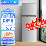 新飛（Frestec）138升實(shí)用雙開(kāi)門(mén)小型冰箱迷你家用冰箱 簡(jiǎn)約時(shí)尚 出眾顏值 省電節能 BCD-138K2CT