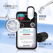 美迪惠爾可萊絲NMF水庫針劑積雪草面膜補水保濕膠原蛋白面膜緊實肌膚 竹炭黑面膜亮膚高效保濕3盒30片