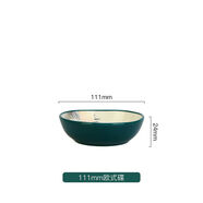 賽樂(lè )透敏楊陶瓷套裝家用碗盤(pán)餐具韓版ins風(fēng)陶瓷湯碗面碗輕奢墨羽apos 輕奢墨羽111mm歐式碟2件