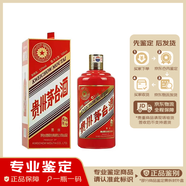 茅臺(tái)【老酒鑒真】貴州茅臺(tái)酒 馬年生肖茅臺(tái) 醬香型白酒 53度 2014年 500ml 單瓶裝 2014年 500mL 1瓶