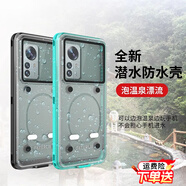 KYODO適用華為蘋(píng)果小米o(hù)ppo榮耀vivo三星紅米自檢防水手機(jī)殼外賣(mài)騎手可觸屏充電潛水漂流防摔手機(jī)套通用 黑色防水殼【6.9英寸以下通用】外賣(mài)騎手專(zhuān)用