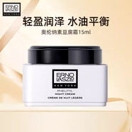 奧倫納素（Erno Laszlo）豆腐霜活力潤澤晚霜面霜清爽補水保濕滋潤護膚品 豆腐霜15ml