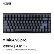 寧芝(NIZ)PLUM84v6pro 靜電容8000HZ賽事級電競FPS游戲低延遲1MS鍵盤(pán) 84pro v6有線(xiàn)45g黑色電競版