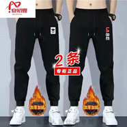安初夏褲子男春夏秋季寬松顯瘦運動(dòng)休閑褲男士韓版修身彈力束腳褲男長(cháng)褲 楓葉+紅字母 加絨 L 【100-120斤】