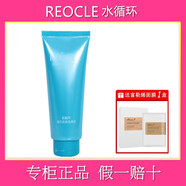水循環(huán) 新海洋護(hù)膚套裝五件套禮盒潔面水乳霜保濕面部化妝品專柜 海洋清新洗顏霜120g 1