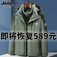 JEEP SPIRIT吉普沖鋒衣三合一夾克男秋冬季男士寬松休閑防風(fēng)加厚加絨外套戶外 WAC-2299軍綠 2XL 【建議140-160斤】