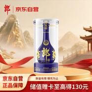 郎酒青花郎 醬香型高度白酒 53度 1000ml 單瓶裝 大規(guī)格