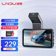 凌度（BLACKVIEW）行車(chē)記錄儀BL990 1296P高清星光夜視前后雙錄影像 手機WiFi無(wú)線(xiàn) APP互聯(lián)-單鏡頭+64G卡