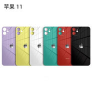 適用于蘋果x后蓋玻璃iPhone8plusxrxsmax11promax后屏大孔更換 蘋果11后蓋黑色送工具+教程