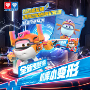 奧迪雙鉆超級飛俠迷你變形機器人機庫玩具墻迷你Q版機甲男孩生日禮物 小變形琪琪【迷你機庫】