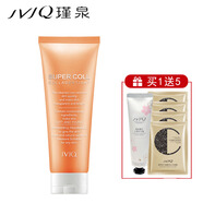 瑾泉膠原新肌氨基酸潔顏乳150g清潔洗面奶 150g正裝