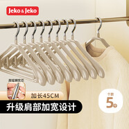 JEKO&JEKO寬肩晾衣架【加長(cháng)45CM】無(wú)痕防滑大衣掛衣架衣?lián)我聮煲鹿褚路?
                                         title=
