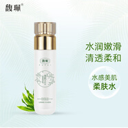馥珮?biāo)忻兰∪崮w水補(bǔ)水保濕女士化妝水爽膚水補(bǔ)水潤(rùn)膚120ml
