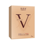 彩麗蔻V臉面膜臉瘦緊致提拉面膜繃帶掛耳小v臉貼同款 2盒 10片2盒