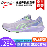 多威征途3代碳板跑鞋24年新款男女馬拉松運動鞋中學(xué)生體測專用跑步鞋 藍紫綠MR34222D 44