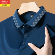 南極人冰絲印花短袖T恤男夏季薄款商務(wù)休閑翻領(lǐng)Polo上衣半袖體恤衫 藏青900 165/M