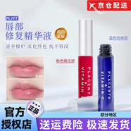 PLIFT韋雪=直發(fā)日本唇部精華滋潤補水保濕改善唇紋 唇部精華藍+紅無(wú)色+有色