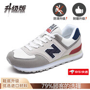新百倫官網(wǎng)574男鞋跑步鞋休閑運(yùn)動(dòng)鞋女鞋子輕便軟底春夏季百搭跑步鞋男 米灰藏青n574 升級版 37 腳寬腳胖多拍一碼