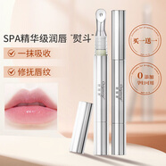 歐麗源（OILYOUNG）保濕唇部精華液護(hù)理唇蜜潤(rùn)唇膏修護(hù)死皮淡化唇紋提亮唇色滋潤(rùn)女 2支裝 1.8g*2