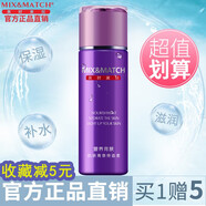 美時美刻膚善若水玫瑰水爽膚水柔膚水深層補水保濕滋潤收毛孔玫瑰花水亮膚 膚善若水玫瑰水 120ml
