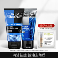 歐萊雅（LOREAL）男士洗面奶火山巖控油清痘潔面膏磨砂抗黑頭水能補(bǔ)水護(hù)膚品潔面 保濕潔面3件套