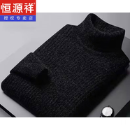 恒源祥羊毛衫男冬季新款男士水貂絨毛衣加絨加厚高領(lǐng)打底衫針織保暖內(nèi)搭 黑色 加厚款 L 170碼(建議105-120斤)