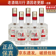 五糧春 第二代 小酒版 2021年-2024年 45度/52度 100ml 濃香型白酒 小酌自飲 45度 100ml*5瓶