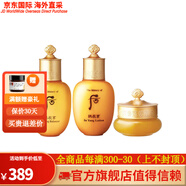 后（The history of Whoo）Whoo 拱辰享水妍5件套67ml試用裝(水20ml+乳20ml+霜4ml+秘貼水前 拱辰享 氣韻生3件套試用裝