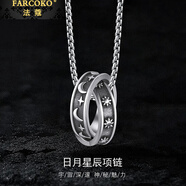 法蔻（farcoko）品牌雙環(huán)男士項(xiàng)鏈高級(jí)設(shè)計(jì)感小眾復(fù)古吊墜輕奢侈潮牌百搭可刻字 配珍珠鏈60cm