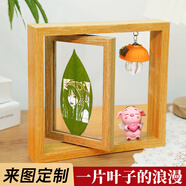 禮大師樹葉雕刻定制照片相框生日禮物女生送女朋友老婆小眾畢業(yè)成人禮 幸福豬-精選平安葉+禮袋