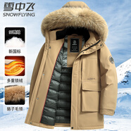 雪中飛90絨羽絨服男士冬季極寒中長(cháng)款毛領(lǐng)連帽休閑工裝外套男180