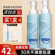 璦爾博士Dr.Alva氨基酸洗面奶潔顏蜜120ml深層潔凈溫和不刺激男女學生 潔顏蜜120ml（贈30ml）