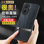 京豪 適用榮耀X40i手機(jī)殼防摔Play7TPro手機(jī)套磨砂防滑后蓋保護(hù)殼超薄x40i素皮殼簡約男款 榮耀X40i/榮耀Play7TPro通用木紋手機(jī)殼