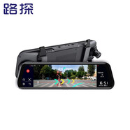 跨鏡多國屏10英寸后視鏡行車(chē)記錄儀高清云鏡安卓AR導航儀藍 標配