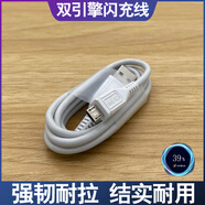 適配原裝vivo x9 x20 x7plus x6 安卓充電器插頭和數(shù)據(jù)線一套手表 雙引擎閃充線 vivo 1m