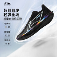 李寧超輕2025 像素男子beng絲輕量高回彈籃球?qū)I(yè)比賽鞋ABAV007