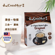 泽合（CHEK HUP）怡保白咖啡原装进口马版原味三合一速溶白咖啡条装480g