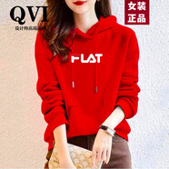 QVI高端品牌連帽衛(wèi)衣女2025春秋新款休閑時尚寬松小個子加絨上衣外套 紅色-大F【春秋薄款】 L 建議100-120斤