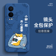 無雙顏 適用oppok12X手機(jī)殼卡通文字k12趣味柴犬硅膠軟殼男全包防摔女新款潮牌保護(hù)套 【寶石藍(lán)】柴犬翹腳藍(lán) OPPOK12X