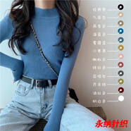 萱圖婭半高領毛衣打底衫女長袖短款線衣秋冬套頭百搭修身緊身針織衫潮 咖啡色-秋季女裝上衣 均碼 -秋季女裝上衣