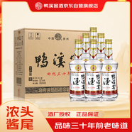 鴨溪窖 回憶三十年 濃香型白酒 52度 500ml*6瓶 整箱裝 2020年產(chǎn)