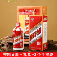鑫源貴州茅臺(tái)鎮(zhèn)酒53度醬香型白酒純糧食坤沙酒整箱高檔禮盒裝送禮婚宴 53度 500mL 6瓶 【一整箱送禮袋】
