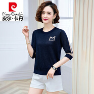 皮爾卡丹（pierre cardin）中袖上衣女春秋七分袖冰絲t恤秋季2024年新款洋氣薄款針織打底衫 上青色 XL