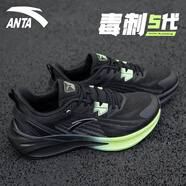 安踏毒刺7代丨專(zhuān)業(yè)緩震跑步鞋男鞋冬季運動(dòng)鞋男減震輕便體測訓練跑鞋 【毒刺5代-緩震回彈】黑/城堡灰 39 【正品保障 假一罰十】