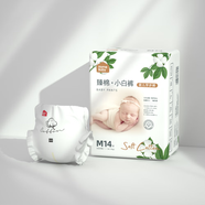 家得寶（homebaby）拉拉褲全新臻棉訓(xùn)練褲敏感肌超薄男女寶寶尿不濕 迷你裝M14片【品牌直供 安心品質(zhì)】