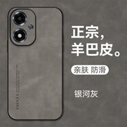 mlnew OPPO A2M 5G鏡頭全包手機殼PJU110保護殼小羊皮手機套防摔保護套防滑 【銀河灰】配全屏高清鋼化膜