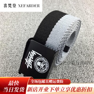 喜梵登 XEFARDER皮帶男年輕人韓版時尚帆布腰帶平滑扣休閑百搭學(xué)生青少年牛仔褲帶 斯圖西黑拼灰 110cm