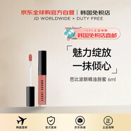 芭比波朗（Bobbi Brown）【韓國直郵】芭比波朗裸色粉紅精油唇蜜 6ml 送禮