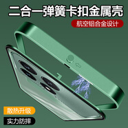 鹵般適用于紅米k80手機(jī)殼金屬邊框外殼k80Pro彈扣二合一磁吸高級(jí)散熱Redmi保護(hù)套超薄全包防摔男女防摔 【彈力扣金屬邊框/黛青/全包金屬鏡頭】+全屏膜 紅米k80