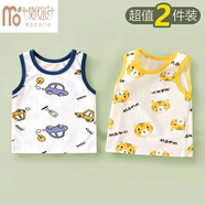 莫代爾2件裝兒童背心內(nèi)穿夏季薄款寶寶衣服女童吊帶無(wú)袖打底衫純棉夏裝 短袖背心（小汽車+小老虎） 80碼適合身高70-80cm年齡1-2歲